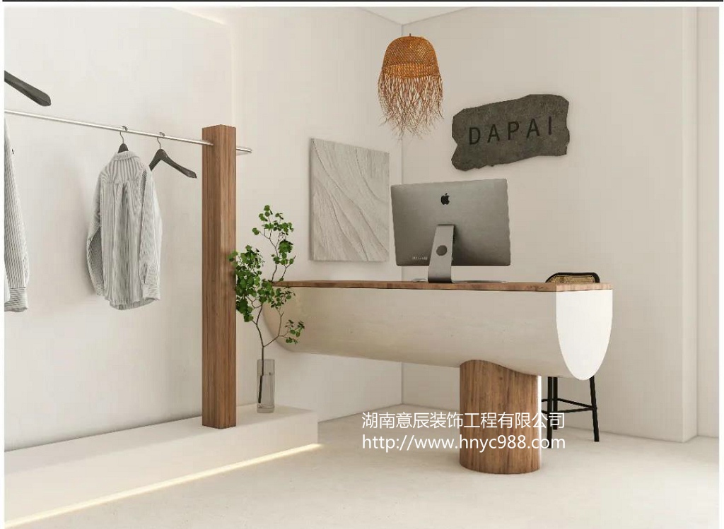 30平服裝店裝修設計