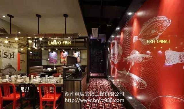 長(cháng)沙烤魚(yú)店裝修設計展現高級感提升就餐體驗！