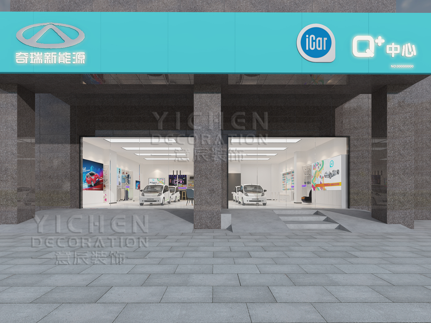 奇瑞新能源汽車(chē)展廳門(mén)頭裝修設計