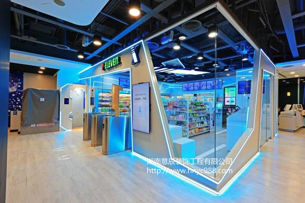 長(cháng)沙便利店裝修