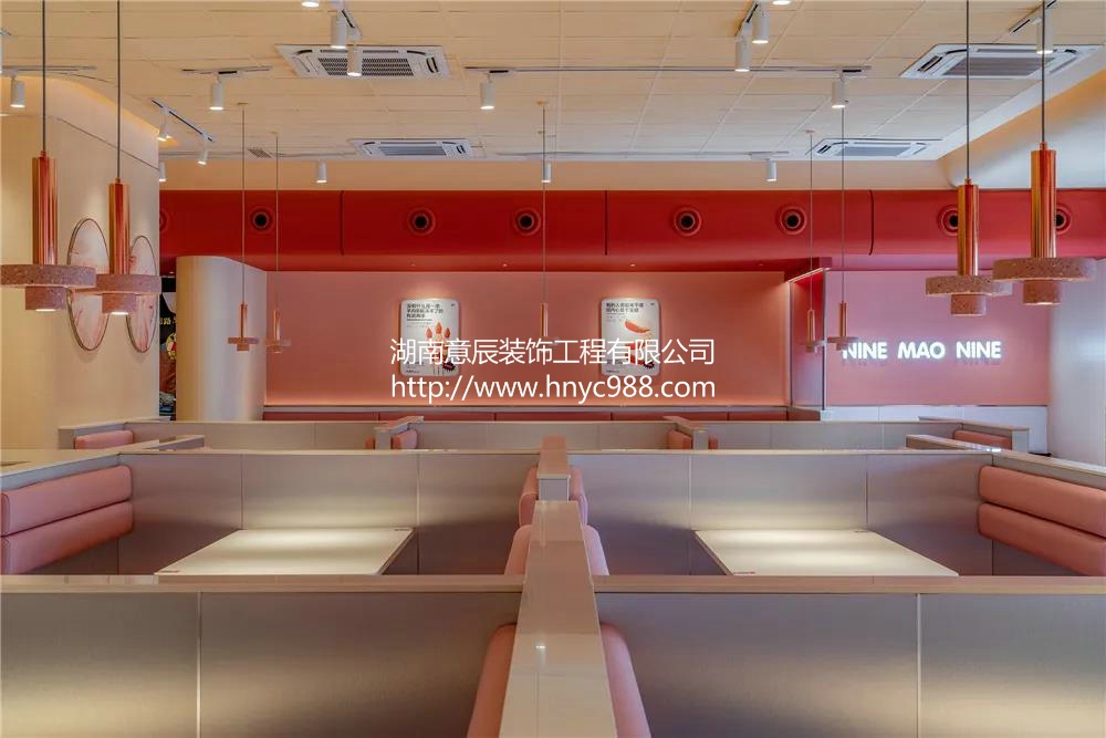 長(cháng)沙餐飲空間設計
