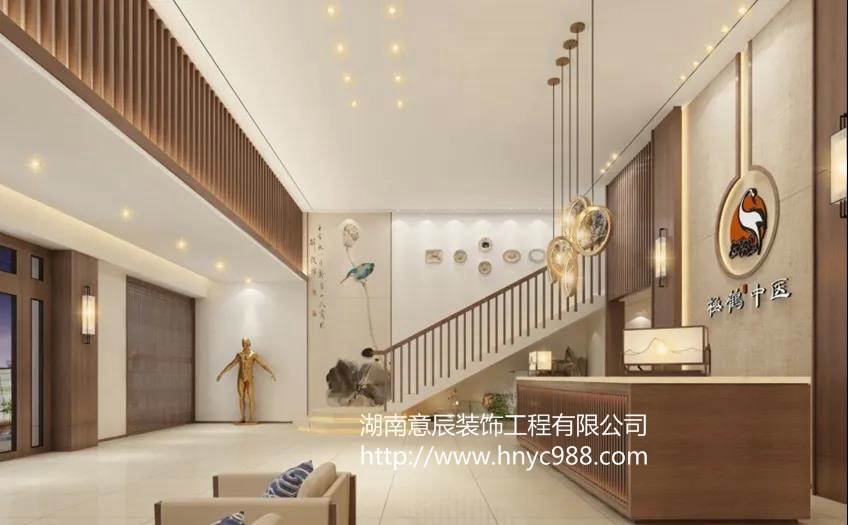 長(cháng)沙中醫館裝修