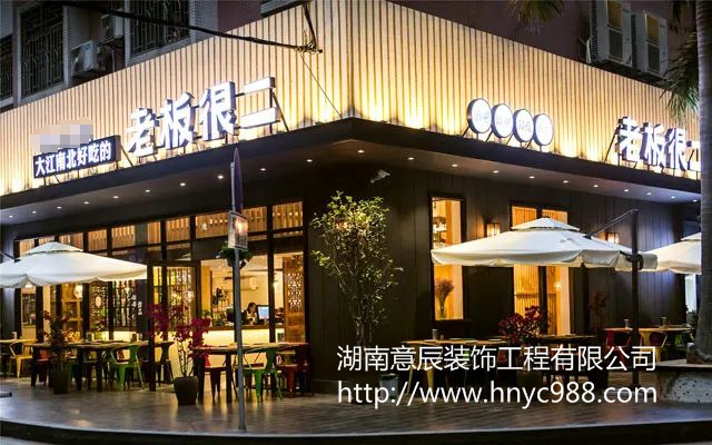 長(cháng)沙飯店設計
