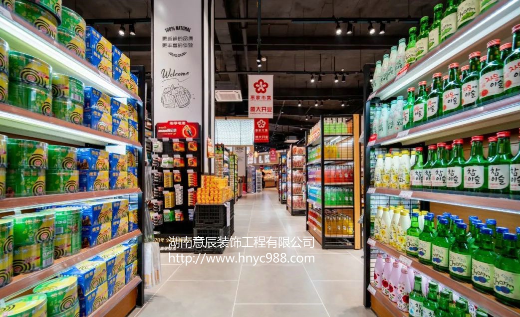 長(cháng)沙小型超市裝修設計,有效舒適美觀(guān)的購物環(huán)境！