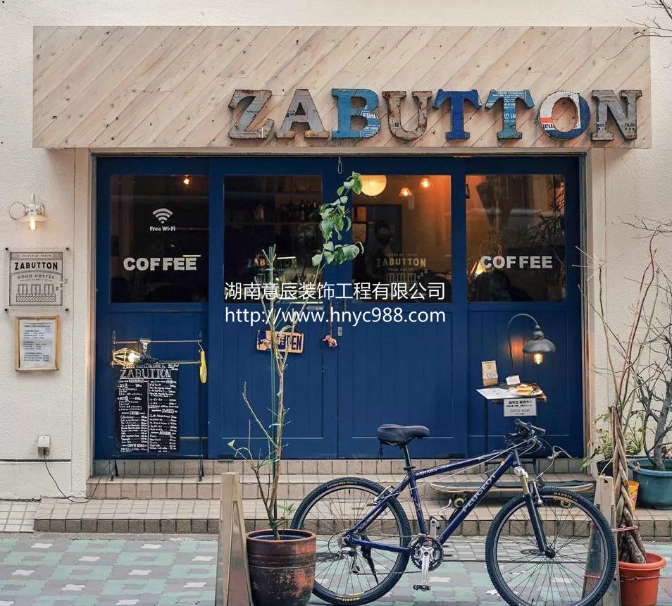 長(cháng)沙小型咖啡館設計