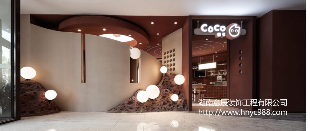 長(cháng)沙奶茶店裝修設計,打造時(shí)尚個(gè)性奶茶店！