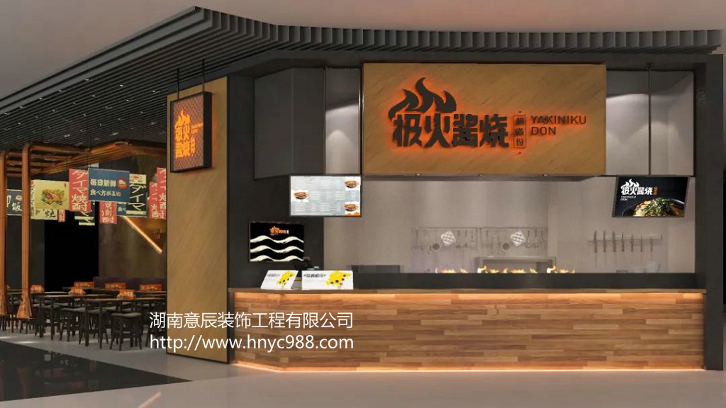 長(cháng)沙烤肉店裝修