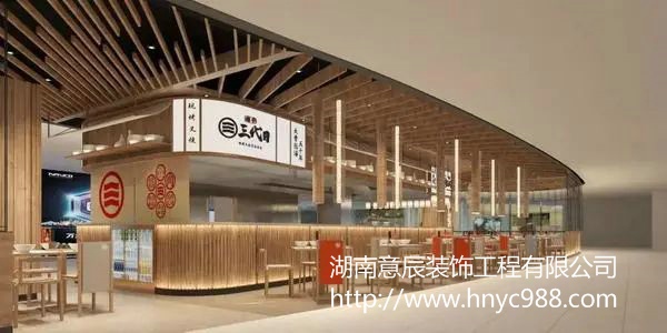 長(cháng)沙餐飲店裝修