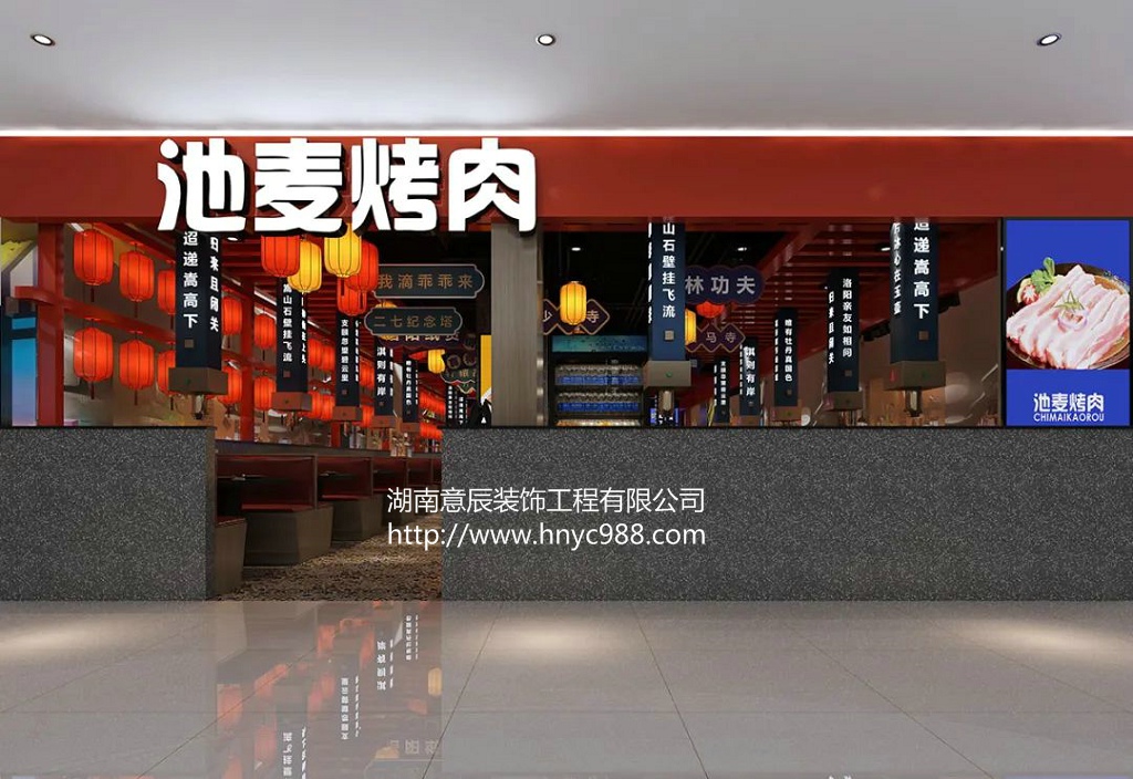 長(cháng)沙燒烤店裝修設計,檔次更高更食尚更環(huán)保！