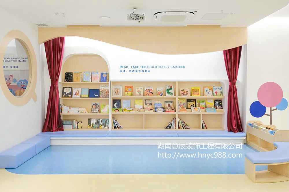 長(cháng)沙早教機構裝修設計