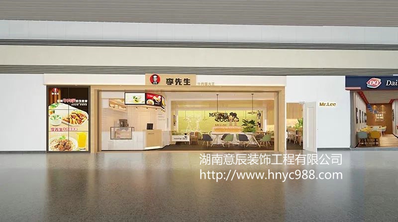 長(cháng)沙飯店裝修設計