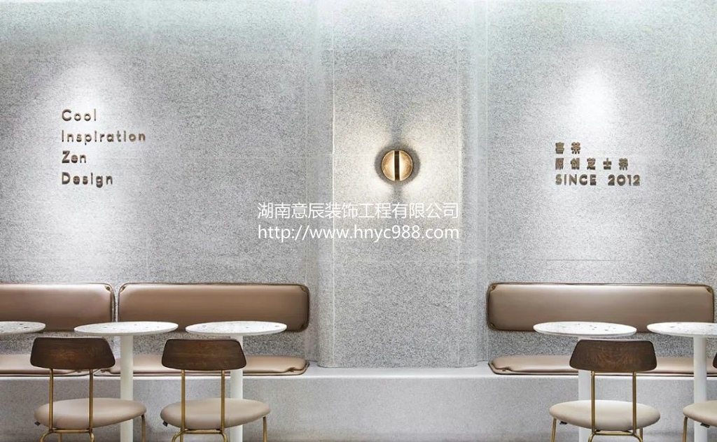 長(cháng)沙奶茶店裝修設計