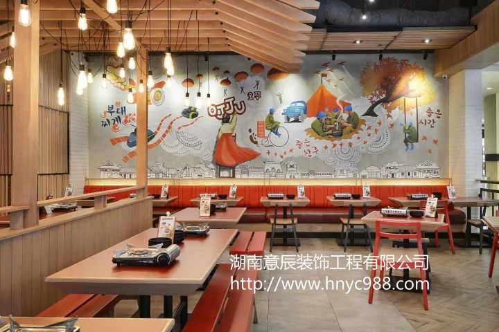 長(cháng)沙個(gè)性餐廳裝修