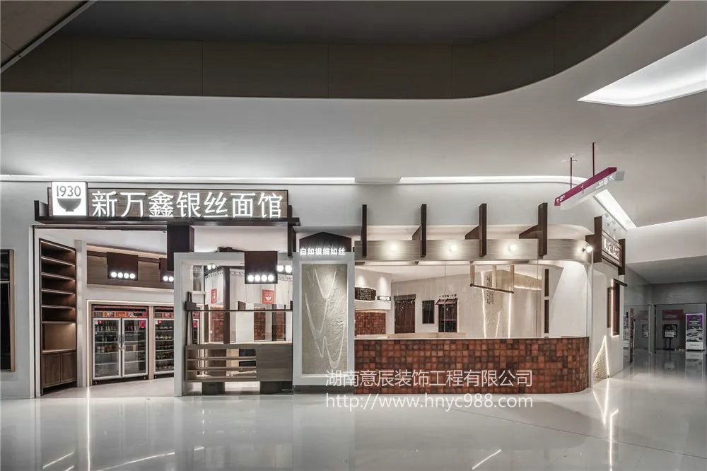 長(cháng)沙面館裝修設計