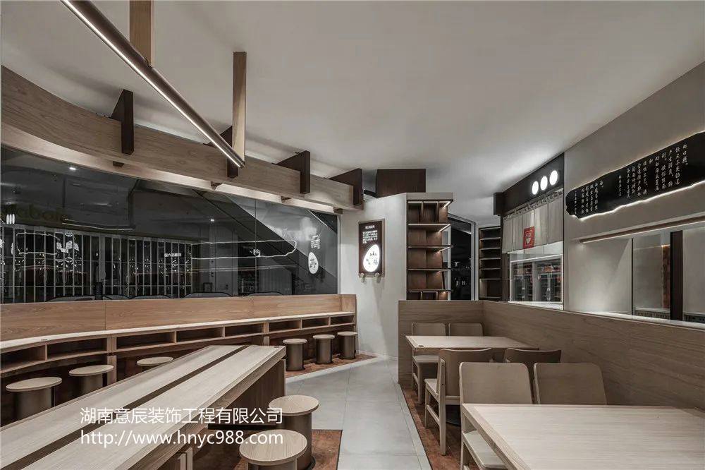 長(cháng)沙面館裝修設計
