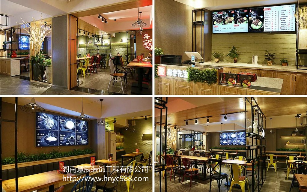 長(cháng)沙餐館裝修設計