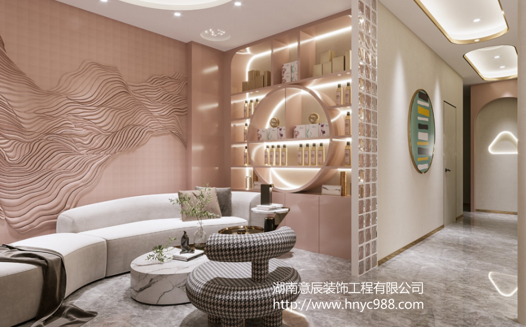 長(cháng)沙美容美體店裝修設計