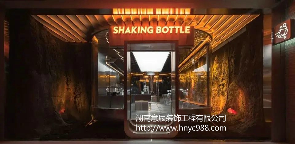 特色奶茶店裝修設計