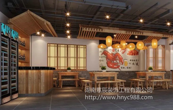 長(cháng)沙龍蝦館裝修