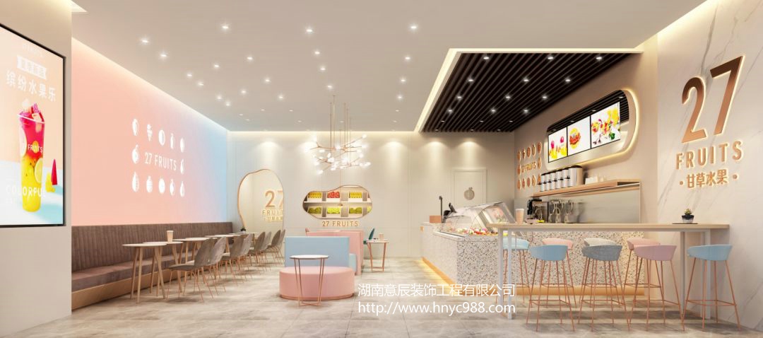 長(cháng)沙水果店裝修設計