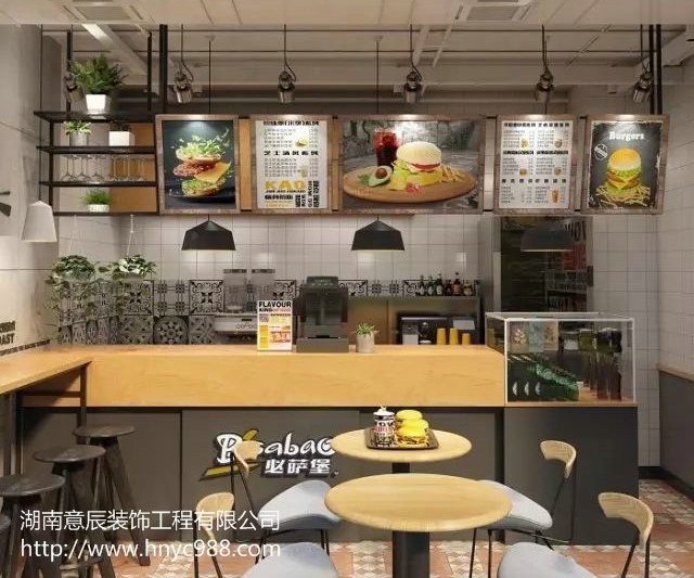 長(cháng)沙披薩店裝修