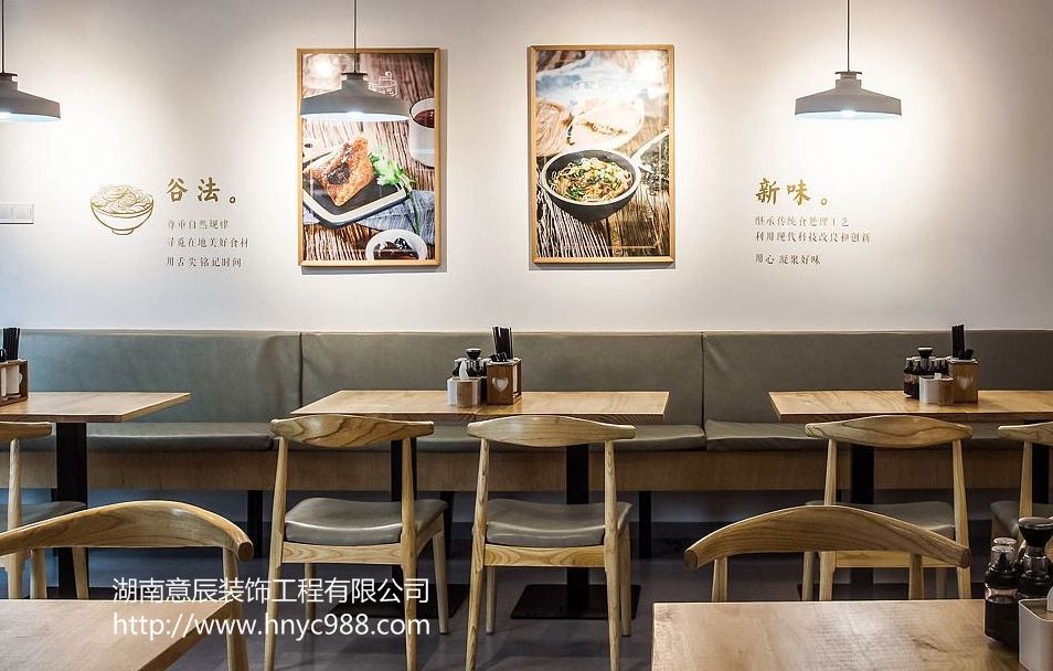 長(cháng)沙飯店裝修
