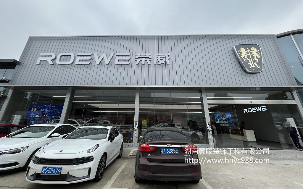 汽車(chē)4S店裝修