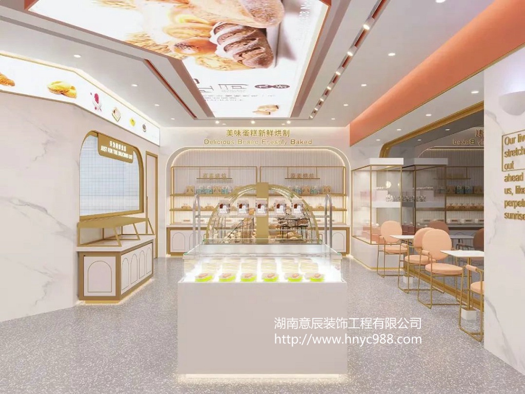 長(cháng)沙面包店裝修設計