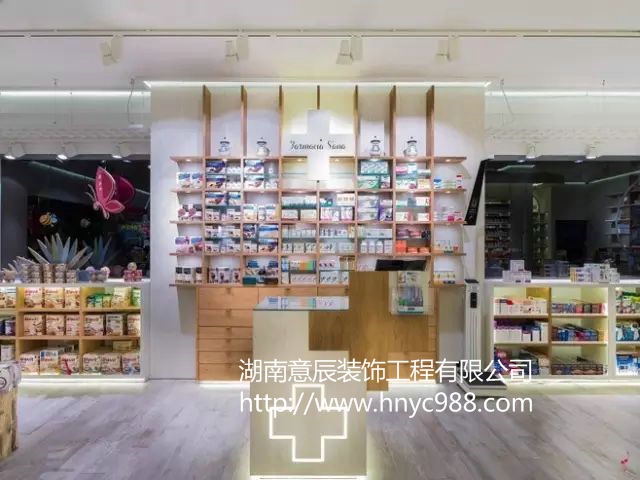 長(cháng)沙藥房裝修設計