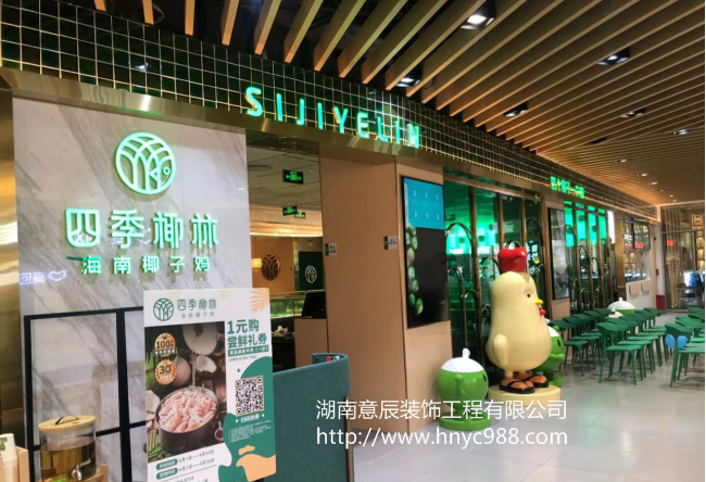 長(cháng)沙個(gè)性餐館裝修，演繹餐廳獨特的魅力！