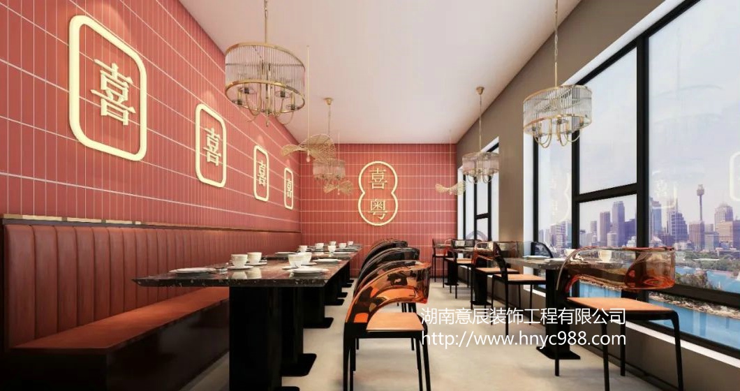 長(cháng)沙餐館裝修