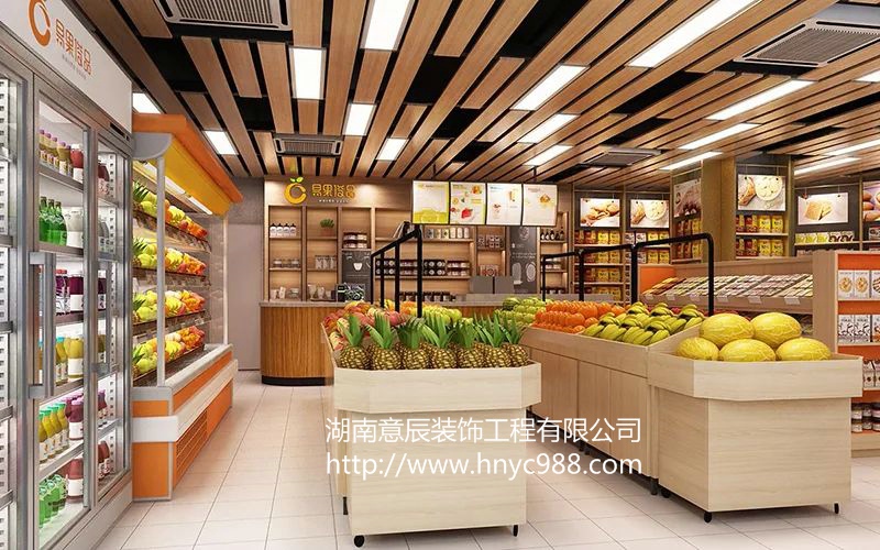長(cháng)沙小型水果店裝修