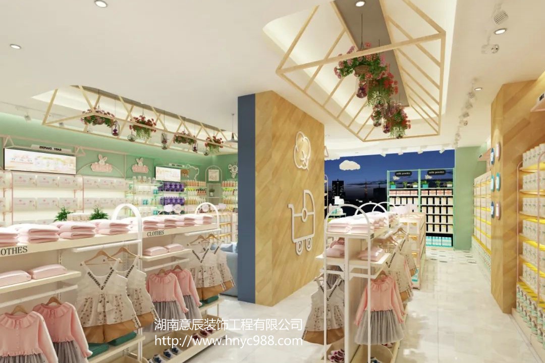 長(cháng)沙母嬰店裝修