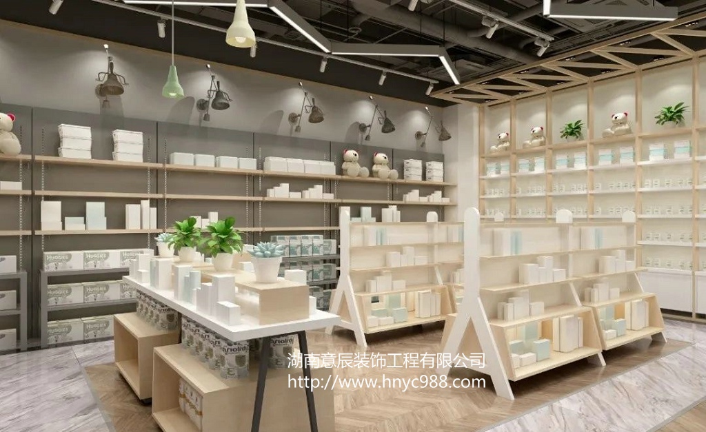 長(cháng)沙高端母嬰店裝修