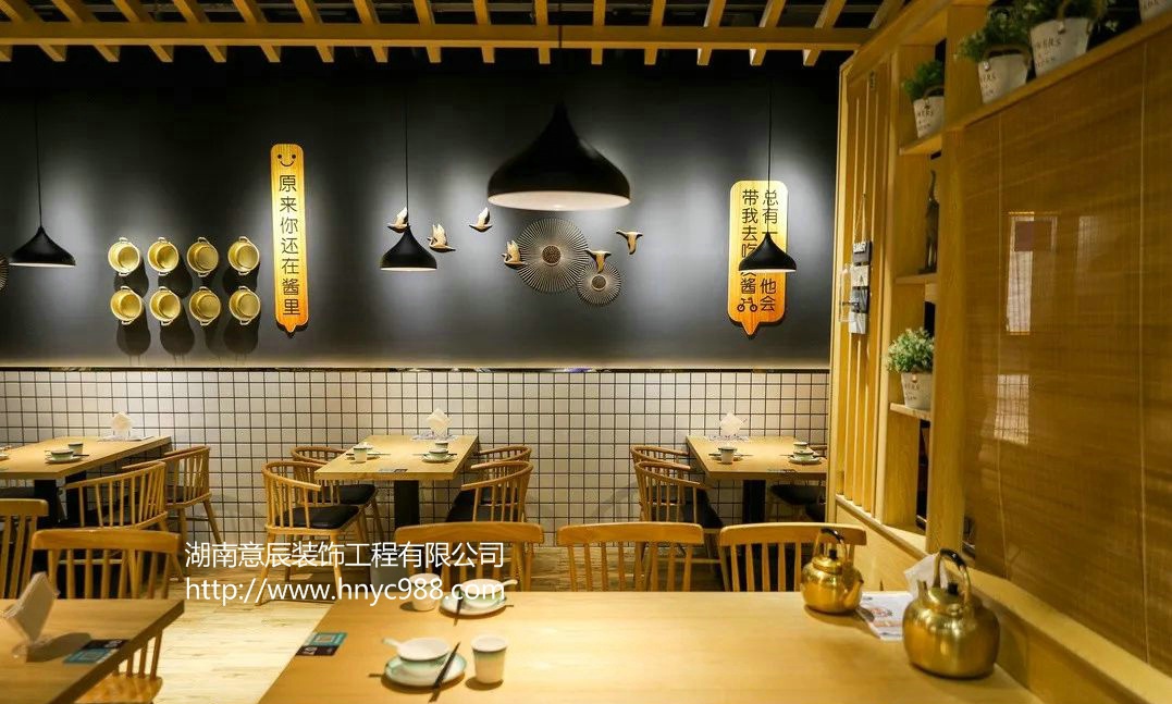 長(cháng)沙韓式料理店裝修