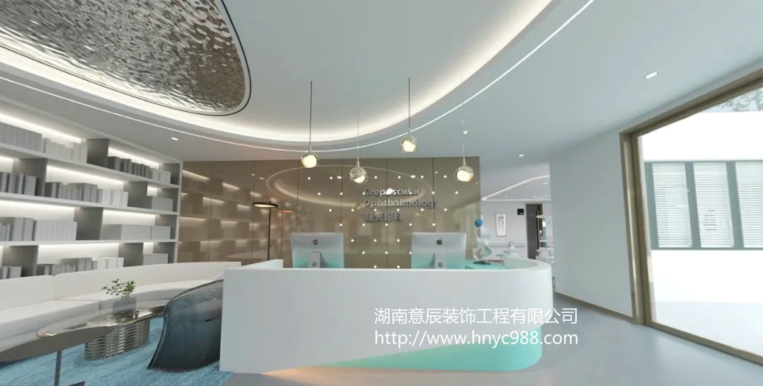 長(cháng)沙眼科醫院診所這樣裝修設計更獨具魅力！
