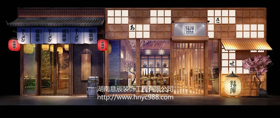 長(cháng)沙日式料理店裝修