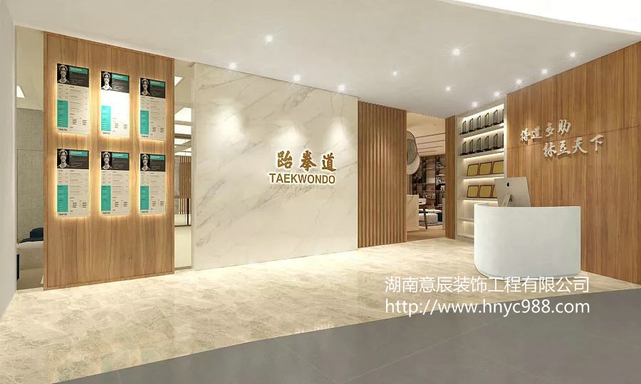長(cháng)沙跆拳道館裝修