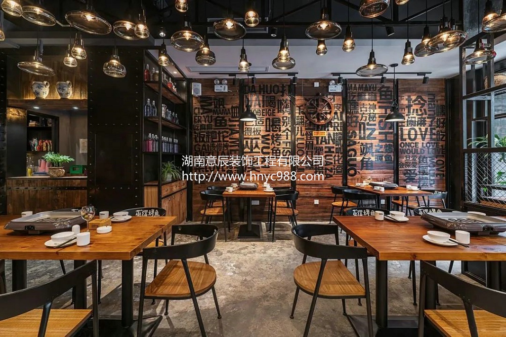 長(cháng)沙烤魚(yú)店設計
