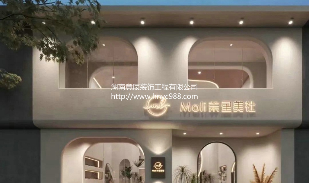 長(cháng)沙美容院裝修