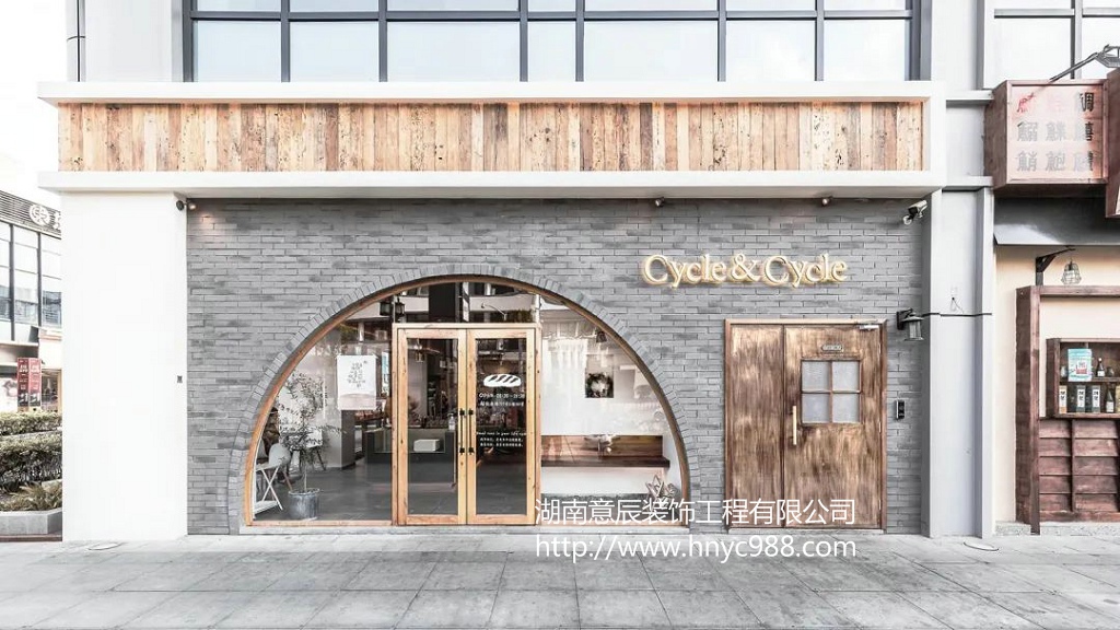 長(cháng)沙店面裝修設計