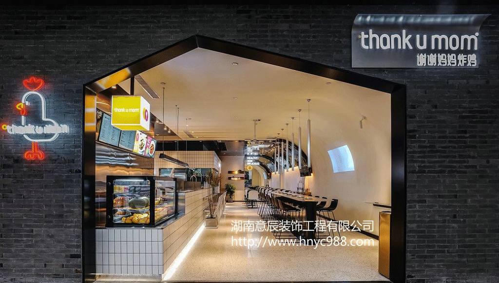 長(cháng)沙炸雞店裝修