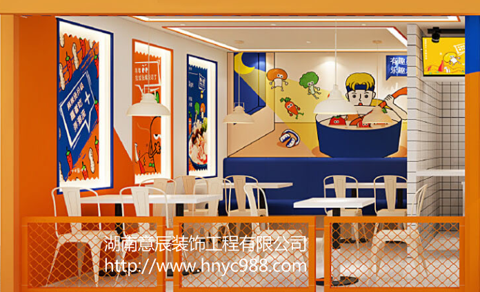 長(cháng)沙麻辣燙店裝修