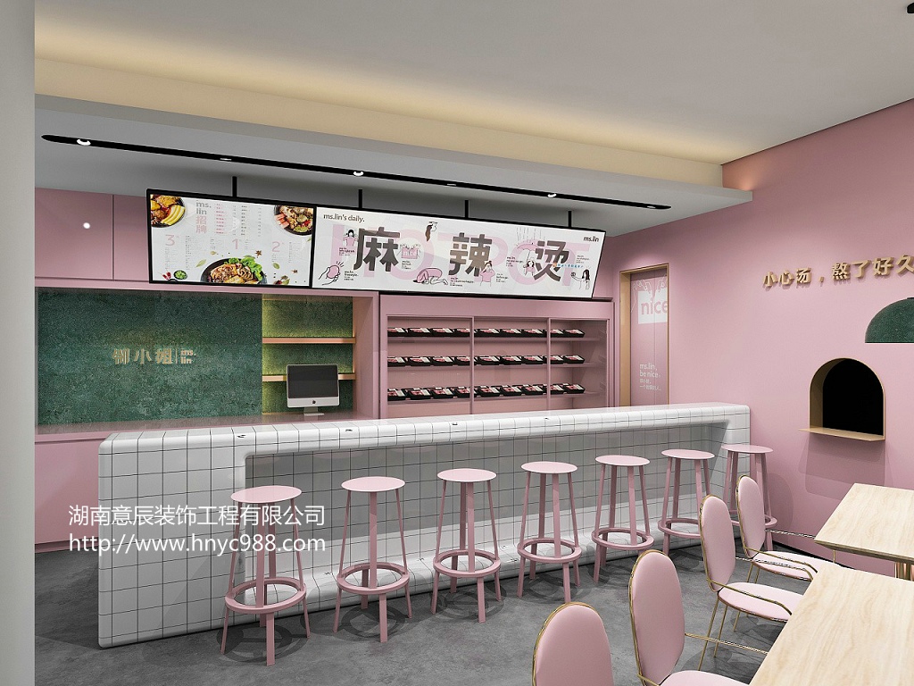 長(cháng)沙麻辣燙店裝修