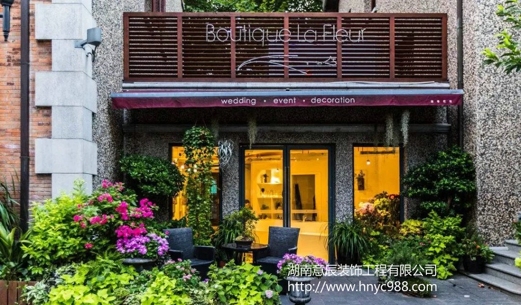 長(cháng)沙鮮花店裝修
