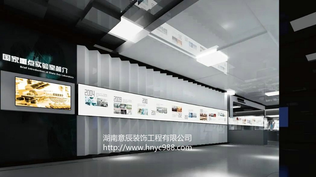 長(cháng)沙展示廳裝修設計
