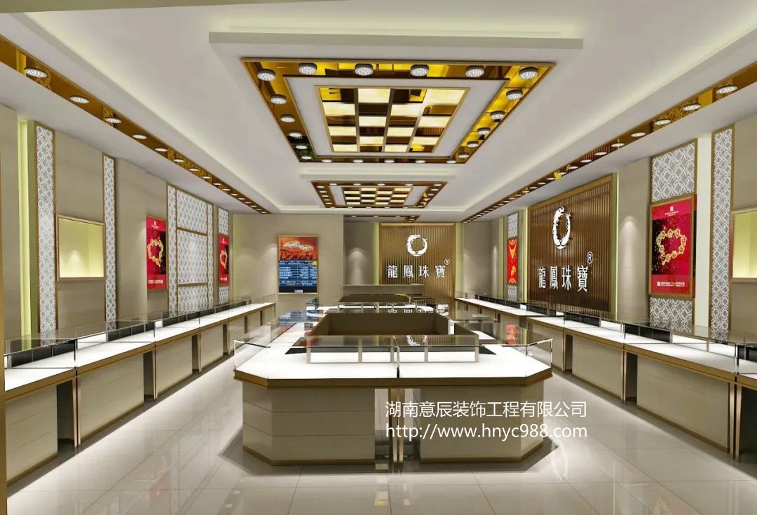 長(cháng)沙珠寶店裝修設計