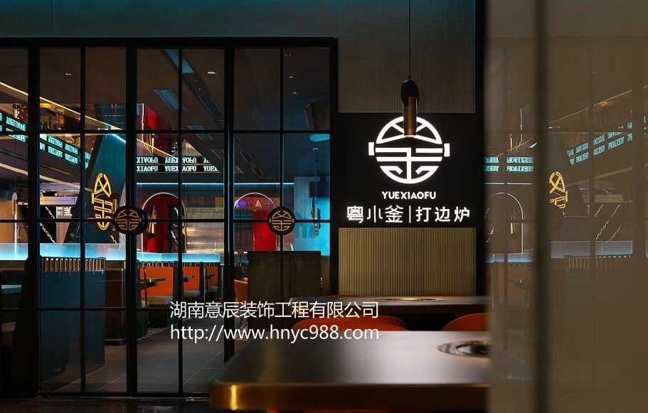 長(cháng)沙餐飲店面裝修,給你視覺(jué)與味蕾的享受！