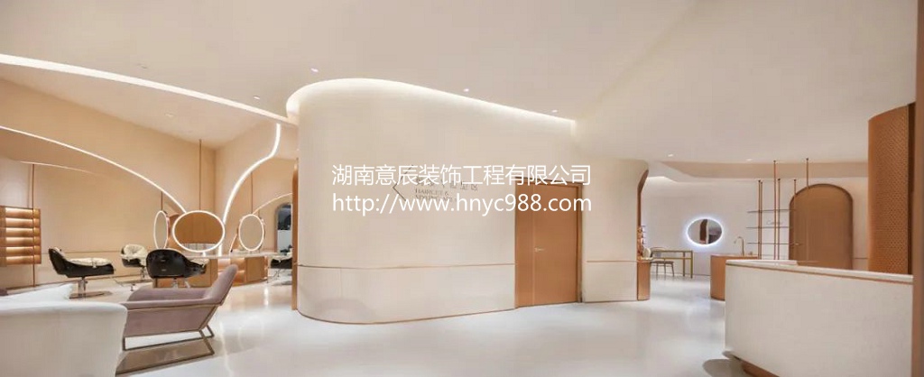 長(cháng)沙美容院裝修設計