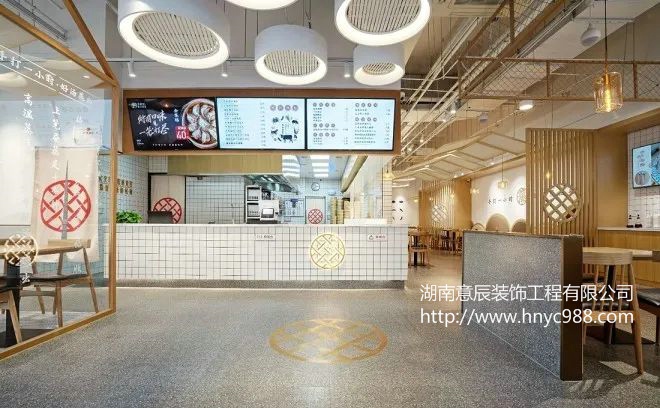 長(cháng)沙包子店裝修設計